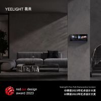 Yeelight易来再获“德国红点奖“，从上万件产品中杀出重围