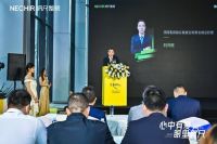 心中有爱，眼里有尺--纳尺整装2023品牌升级发布会成功举行