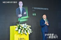 心中有爱，眼里有尺--纳尺整装2023品牌升级发布会成功举行