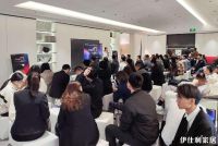 实用新π·与美同行！2023伊仕利实用美学新品品鉴会圆满成功！