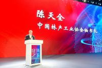 木门及定制家居行业高质量发展论坛27日在重庆举办