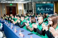 曼合天下 亭暖人间丨2023广东曼亭鸟门窗全国经销商年会圆满举行