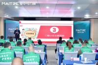 曼合天下 亭暖人间丨2023广东曼亭鸟门窗全国经销商年会圆满举行