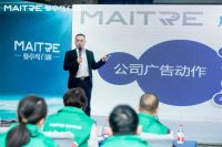 曼合天下 亭暖人间丨2023广东曼亭鸟门窗全国经销商年会圆满举行