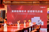 演绎极臻技术 创造“菲”凡价值 ——菲斯曼南京设计师暖春奇遇记圆满结束