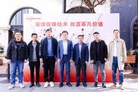 演绎极臻技术 创造“菲”凡价值 ——菲斯曼南京设计师暖春奇遇记圆满结束