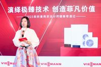 演绎极臻技术 创造“菲”凡价值 ——菲斯曼南京设计师暖春奇遇记圆满结束