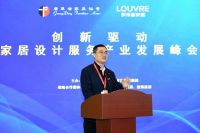 推动家居设计服务业转型升级  广东家居设计研发中心落户罗浮宫家居创意设计园