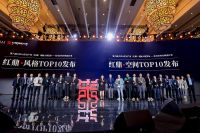 生活家装饰载誉归来 | 擦亮2023，开启高质量发展