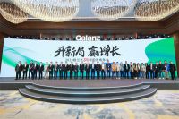 新科技、新营销、新生态深耕中国市场，格兰仕“328年会”重塑家电格局