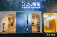 莱住王权明：创新商业模式，以“N+1”多元店态抢占时尚定制先机