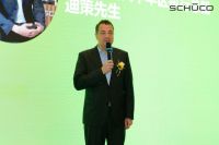 璀璨启幕！德国旭格喜盈门千平展示中心盛大开业