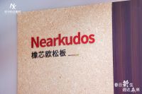 对话尼尔科达集团董事长隋明东：提升自身实力，始终引领和推动行业发展