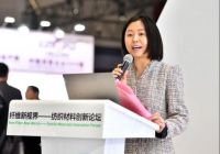 华峰HUAFON，探索新材料设计应用 用新创享生活