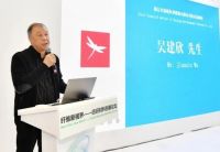 华峰HUAFON，探索新材料设计应用 用新创享生活