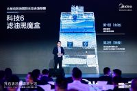 美的「厨清凉」厨房空调重磅亮相，解锁厨房清凉舒爽新体验