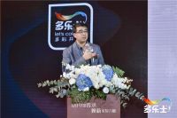 致敬大美敦煌 多乐士“新国潮”设计守望传承