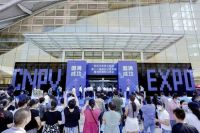CNPV2023重磅来袭！4月1日-3日与您相约南安成功国际会展中心!