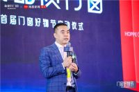 门窗+战略新豪轩携手全球联盟品牌,开创全屋门窗新时代