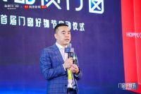 门窗+战略重磅发布&门窗好物节震撼来袭，新豪轩携手全球联盟品牌，开创全屋门窗新时代