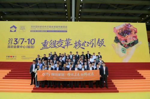 橙饰家居三月三城三展，引领家居行业年轻新风尚！