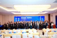 整家整装 赋能增长 ——中国整装俱乐部宣告成立