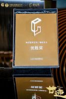 荣誉加冕！林氏整家定制“雅韵东方”斩获广州定制家居展金定奖