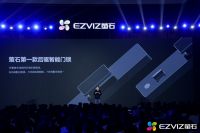 2023萤石网络春季新品发布，为幸福生活带来“智”胜诀窍！