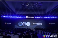 2023萤石网络春季新品发布：以视觉交互为核心， “硬核”科技拓展智能家居领域