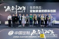 以“尊重”为核心，揭秘霍尔茨创新发展思路