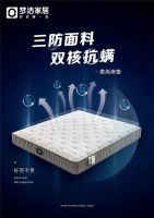 床垫十大名牌排行榜更新，名牌床垫有哪些品牌上榜