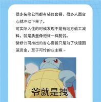 三湘南湖大市场—速领这份逛街攻略，装修不过愚人节！