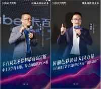 涂企观察：卡百利奥斯卡盛典六大看点都是行业大事记