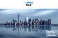 让暖通更可靠!拓派普(TOPAIPE)核心产品亮相并荣获奖项