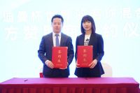 签约！德尔地板苏迪曼杯世界羽毛球混合团体锦标赛官方赞助商