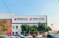 爱漫时品牌实力再获认可，蝉联“中国窗帘行业十大品牌”多项殊荣