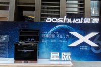 迎合“大”势，大·有可为，奥帅2023产品服务实现跃阶式升级