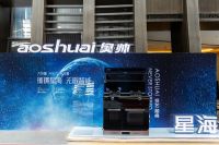 迎合“大”势，大·有可为，奥帅2023产品服务实现跃阶式升级