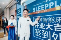 ​赛诺，不仅仅是床垫