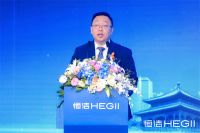 品质焕新，持续引领｜恒洁焕新城市计划·北京站暨恒洁北京旗舰店开业盛典重磅启幕