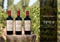 FINCA菲卡系列登陆中国 - Enoteca携阿翡罗酒庄优雅呈现