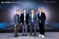 行业聚焦 | “智愈之境”特展成功启动，为探索人居未来式注入全新能量