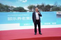 阿尔法城 FM | 城主启示录·阿尔法城盛年花漾计划发布会圆满落幕