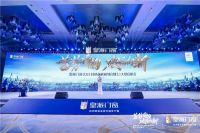 蓄势重构 破局向新 | 皇派门窗2023年营销战略规划会暨5.1促销启航会圆满举办！
