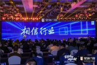 蓄势重构 破局向新 | 皇派门窗2023年营销战略规划会暨5.1促销启航会圆满举办！