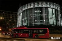 布局智慧家庭，海尔智家全球领跑行业