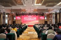 乘势 聚能 共赢 丨2023申远集团供应商大会隆重召开