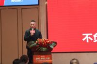 乘势 聚能 共赢 丨2023申远集团供应商大会隆重召开