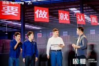 聆听「固」事，赓续华章 | 顶固集创20周年庆典完美落幕