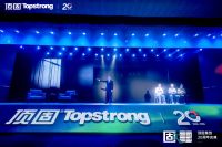 聆听「固」事，赓续华章 | 顶固集创20周年庆典完美落幕